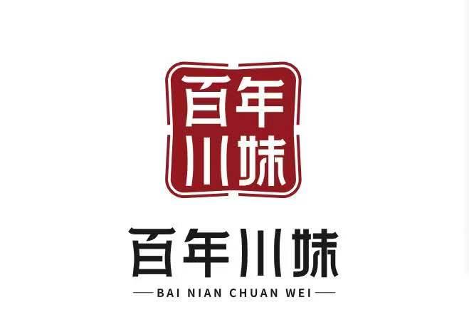 百年川味