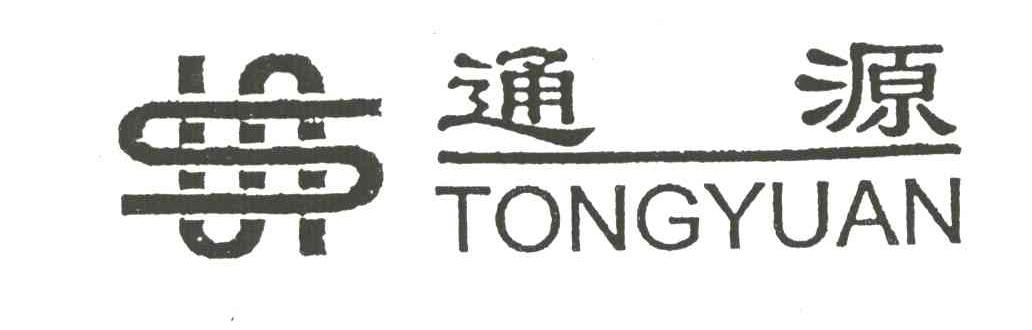 通源及图