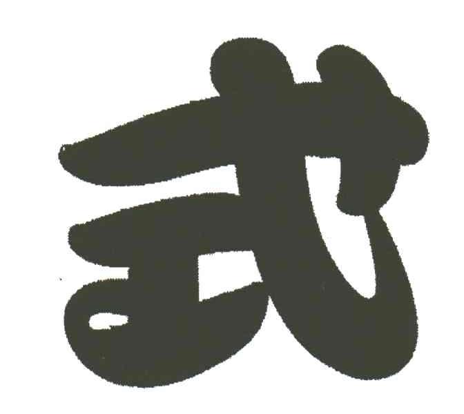 式