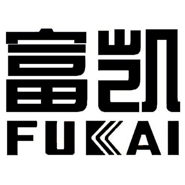 富凯