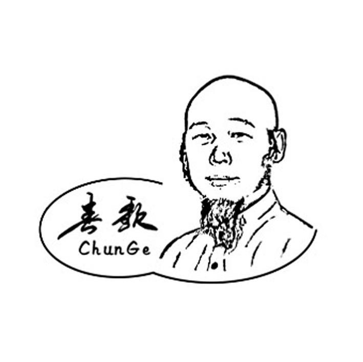 春歌