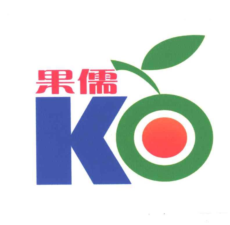 果儒;KO