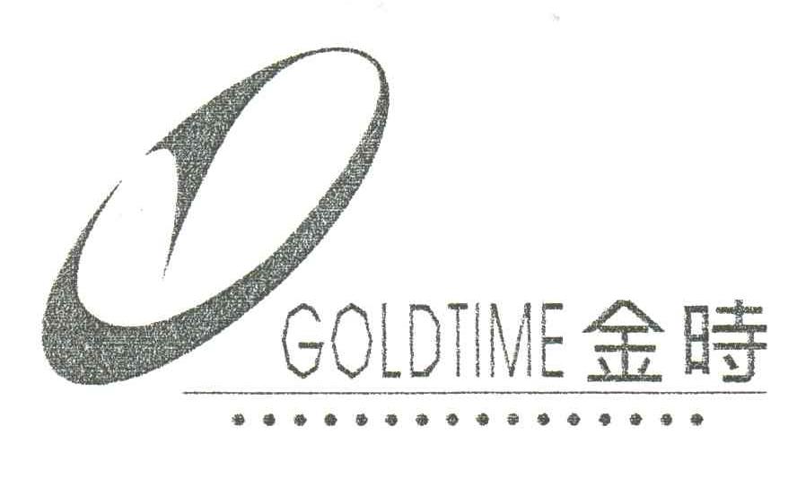 金时;GOLDTIME