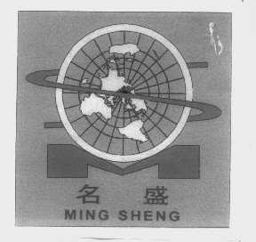 名盛