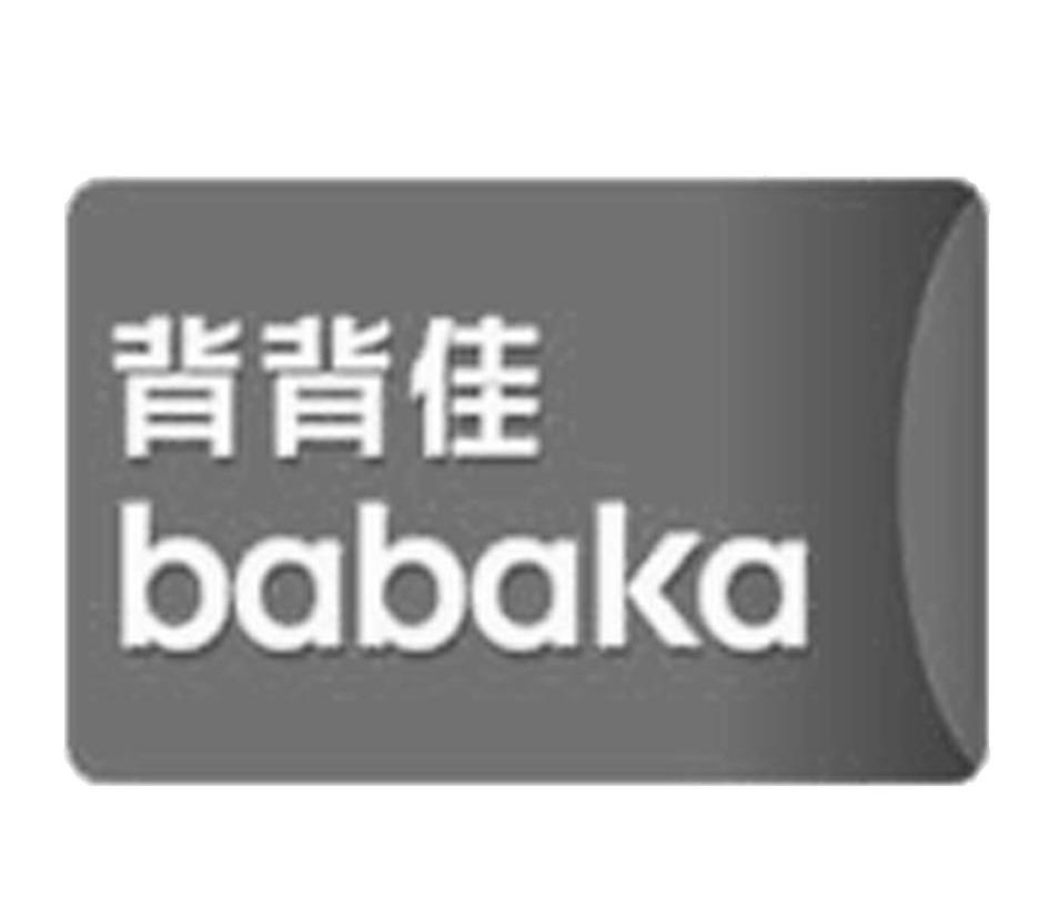 背背佳 BABAKA