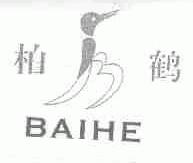 柏鹤