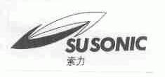 索力;SUSONIC
