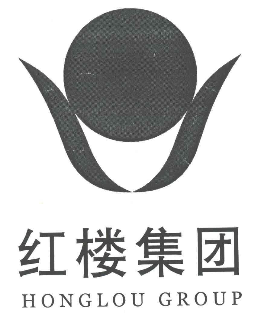红楼集团;HONGLOU GROUP