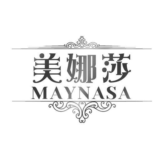 美娜莎 MAYNASA