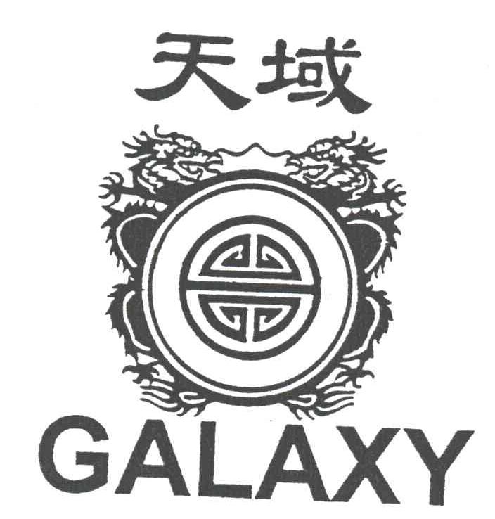 天域GALAXY及图