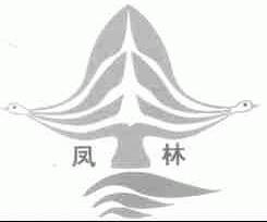 凤林