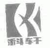 科轩