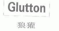 狼獾;GLUTTON