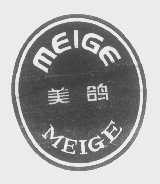 美鸽