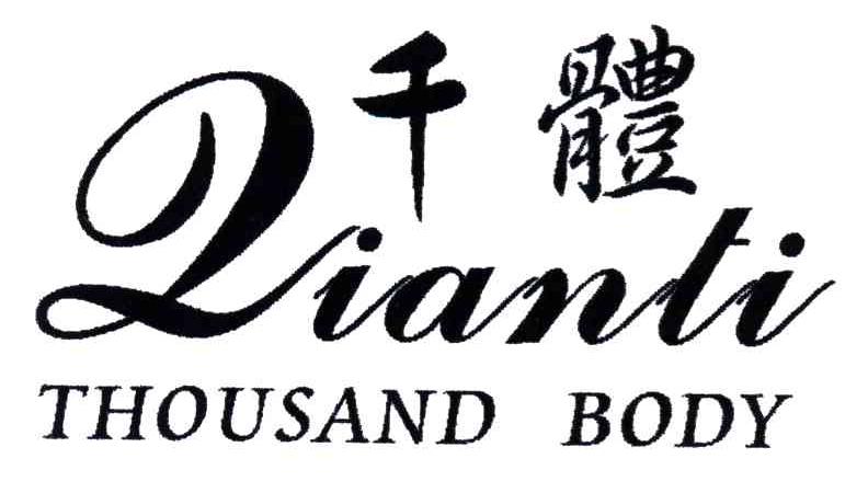 千体;THOUSAND BODY