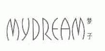 梦子;MYDREAM
