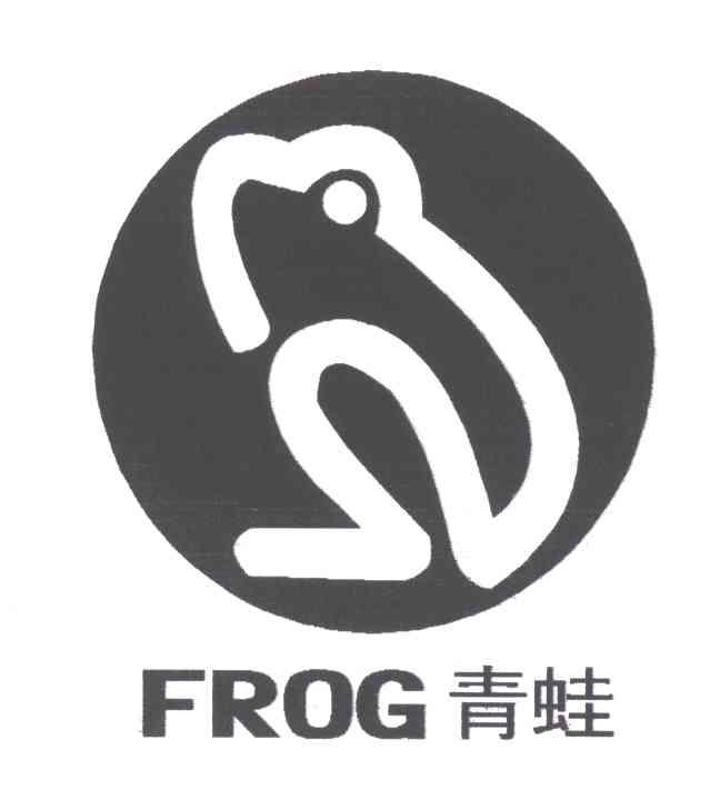 青蛙;FROG