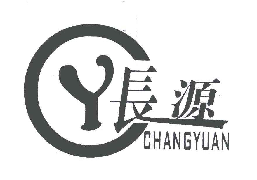 长源;CY