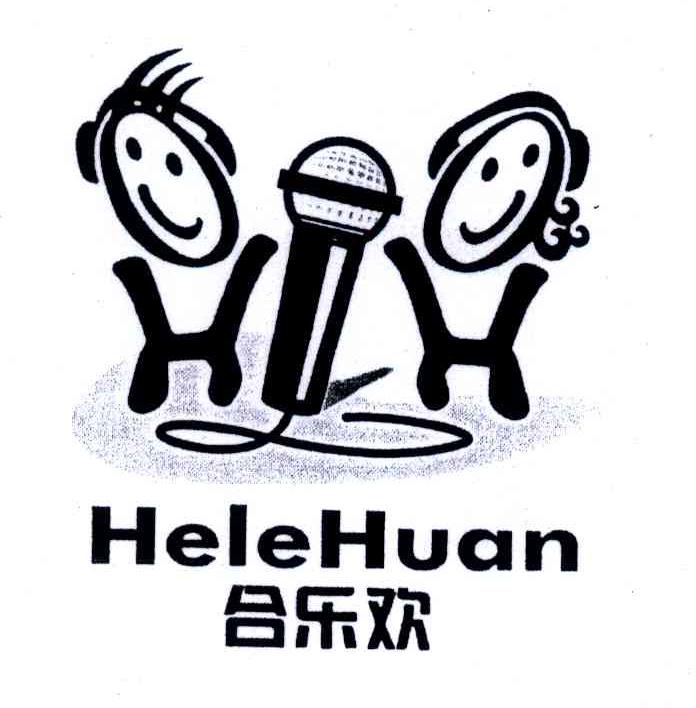 合乐欢