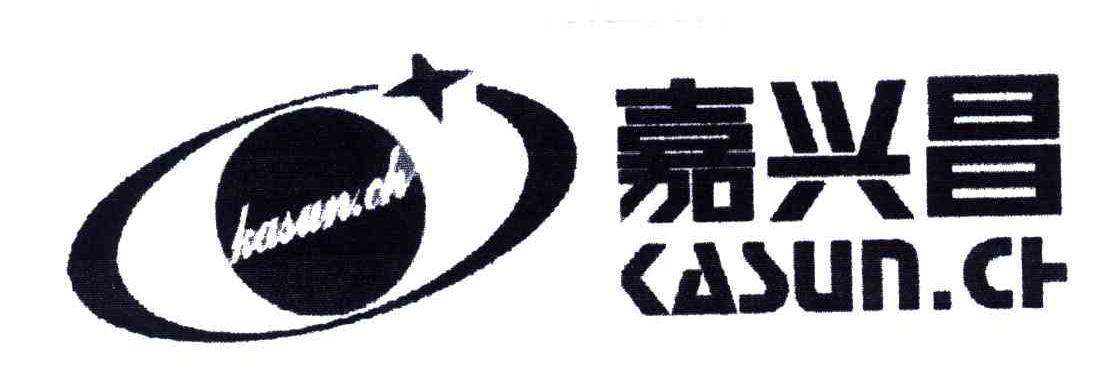嘉兴昌;KASUN.CH