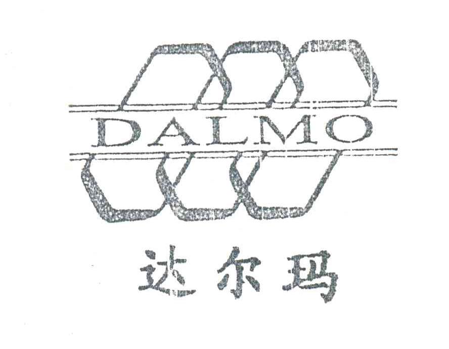 达尔玛;DALMO