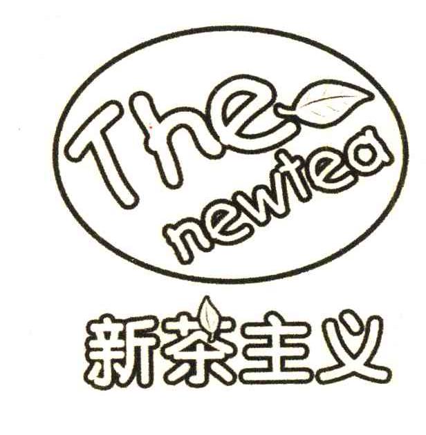 新茶主义;THE NEWTEA