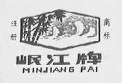 岷江