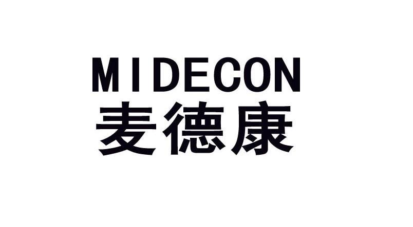 麦德康 MIDECON