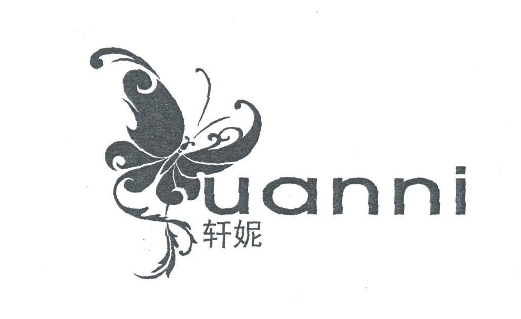 UANNI;轩妮