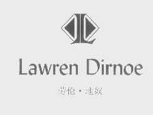 劳伦.地奴   LAWREN DIRNOE