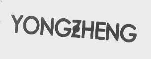 YONGZHENG