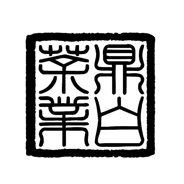 鼎白茶业