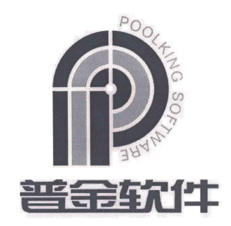 普金;POOLKING