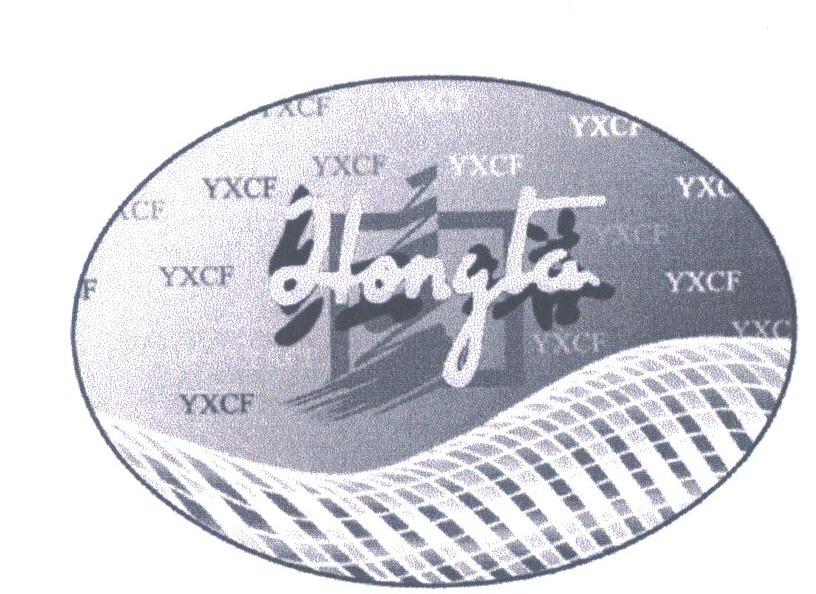 红塔;YXCF