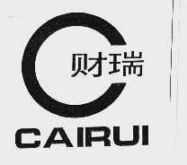 财瑞
