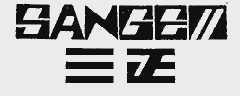 三正  SANGEM