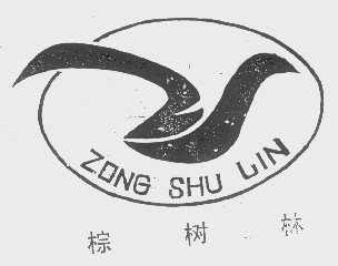 棕树林