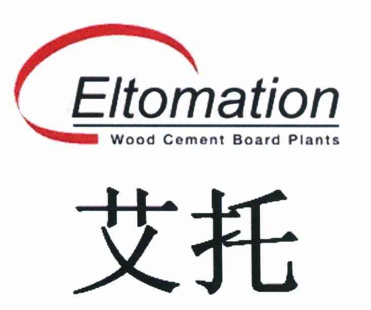艾托 ELTOMATION WOOD CEMENT BOARD PLANTS