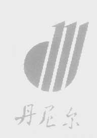 丹尼尔