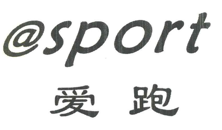 爱跑 @SPORT