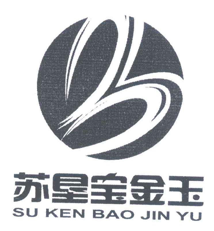 苏垦宝金玉