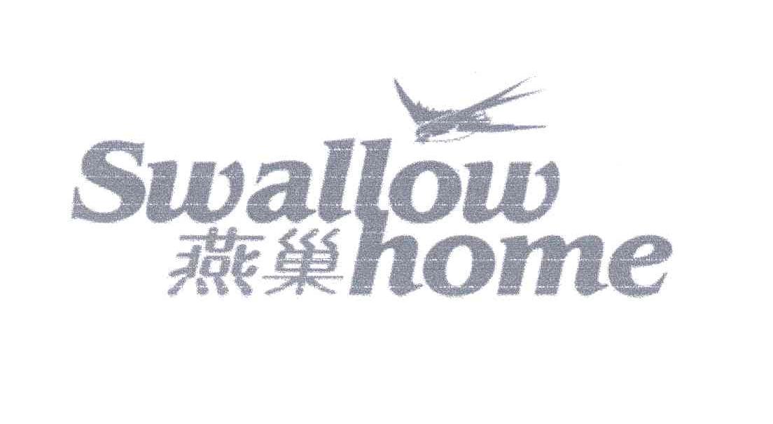 燕巢;SWALLOW HOME