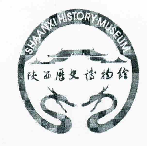 陕西历史博物馆;SHAANXI HISTORY MUSEUM