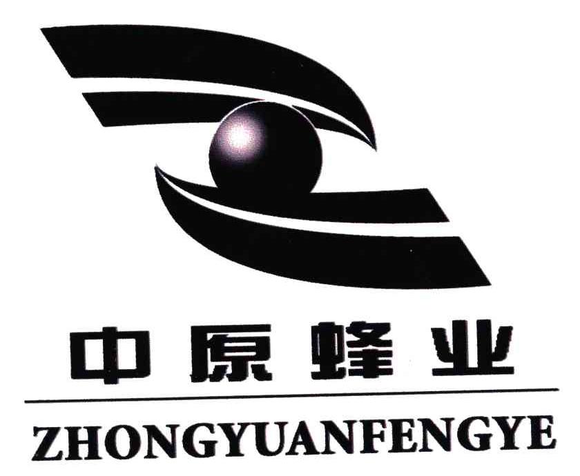 中原蜂业