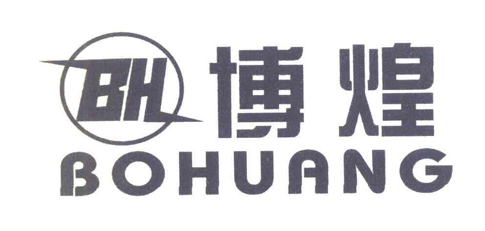 博煌 BH