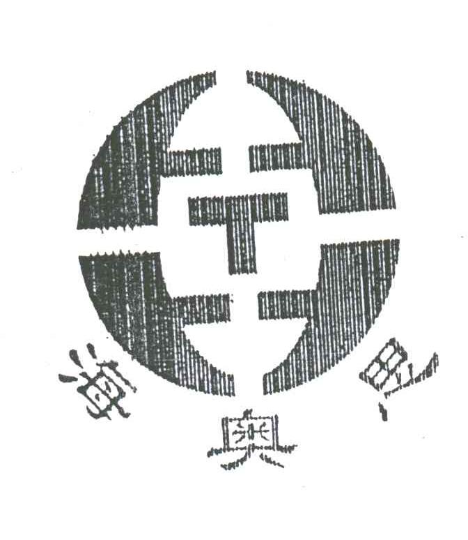 海奥思