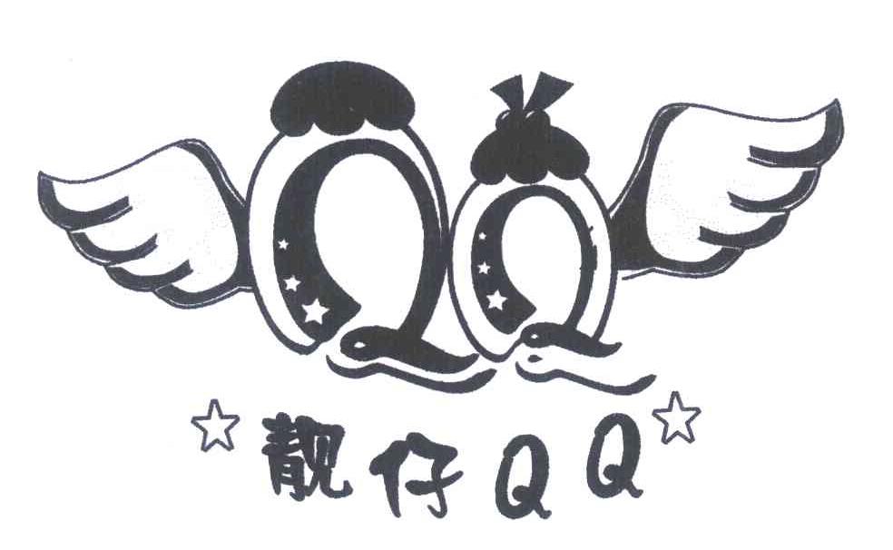 靓仔QQ