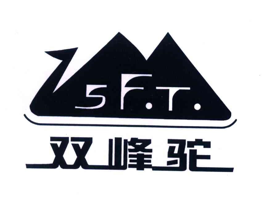 双峰驼;SFT