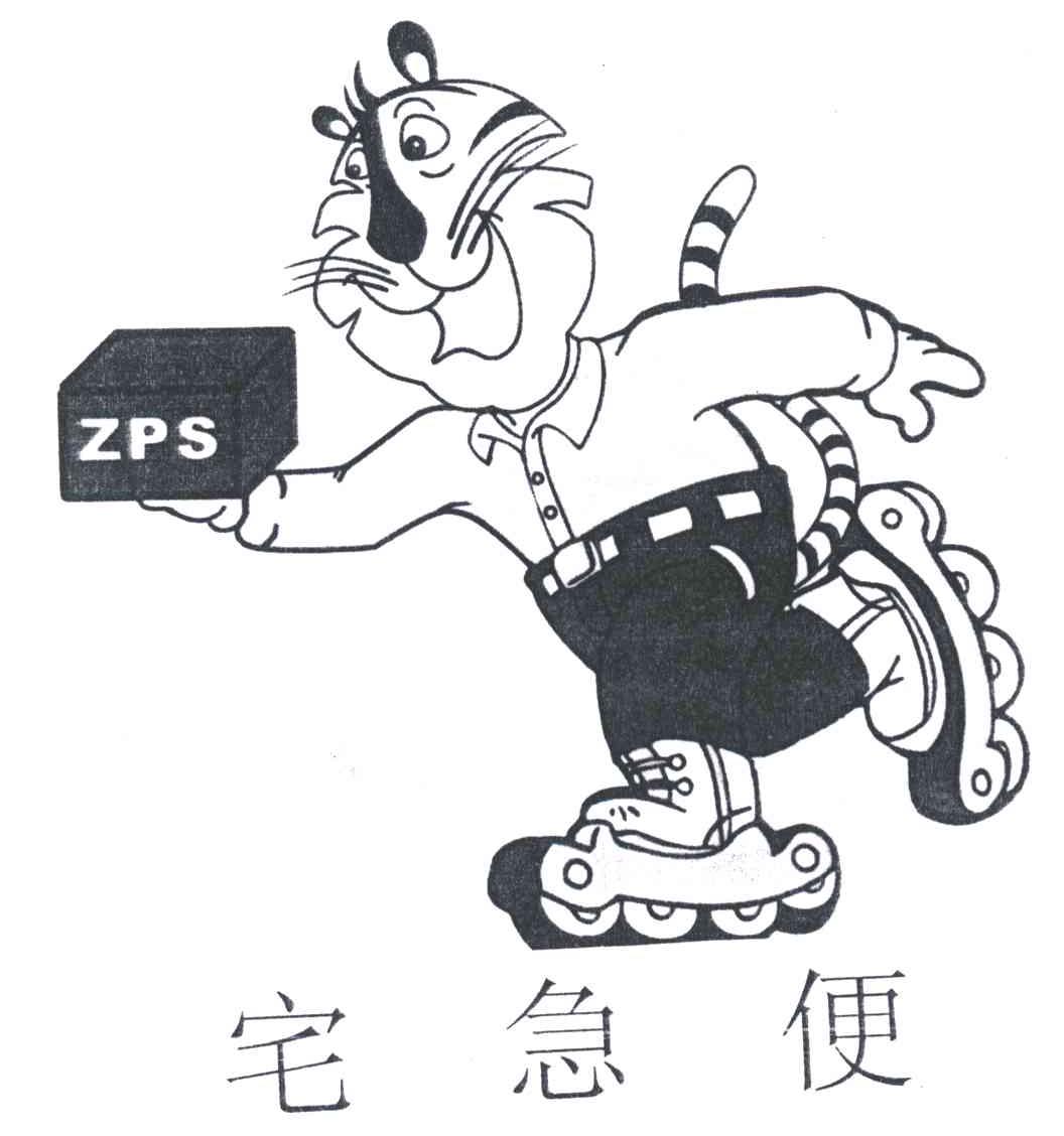 ZPS
