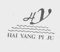 HAI YANG
